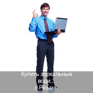 Получить права в г. Рязань (Купить зеркальные водительские права в Рязани) - инструктор Евгений 32