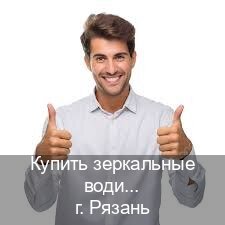 Оформление корочки в г. Рязань (Купить зеркальные водительские права в Рязани) - инструктор Олег 97